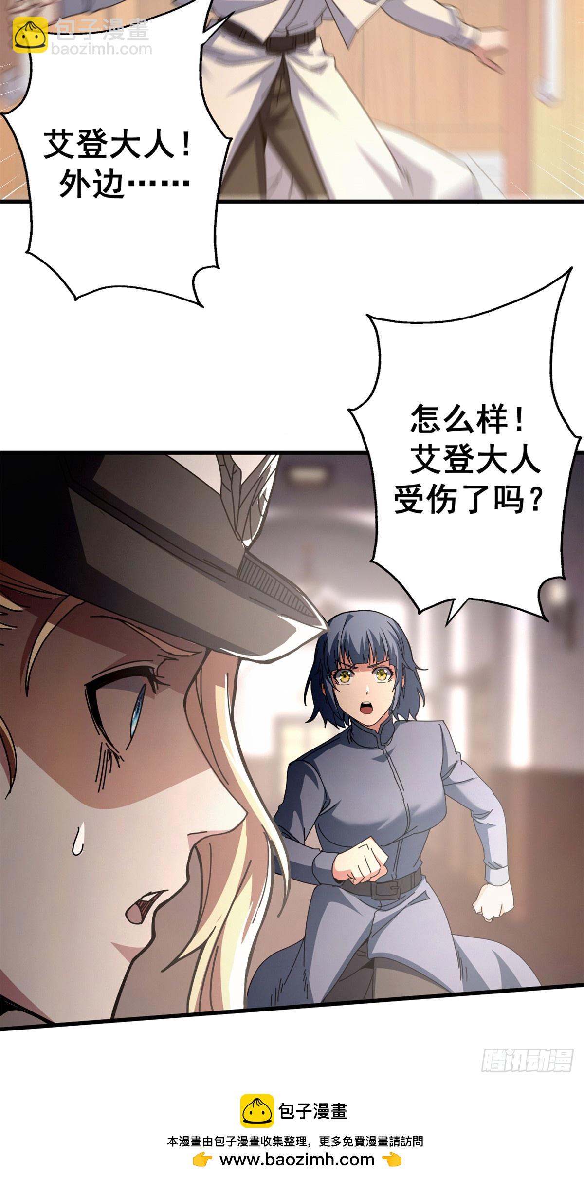 89 意外之吻(1/2)-第87话