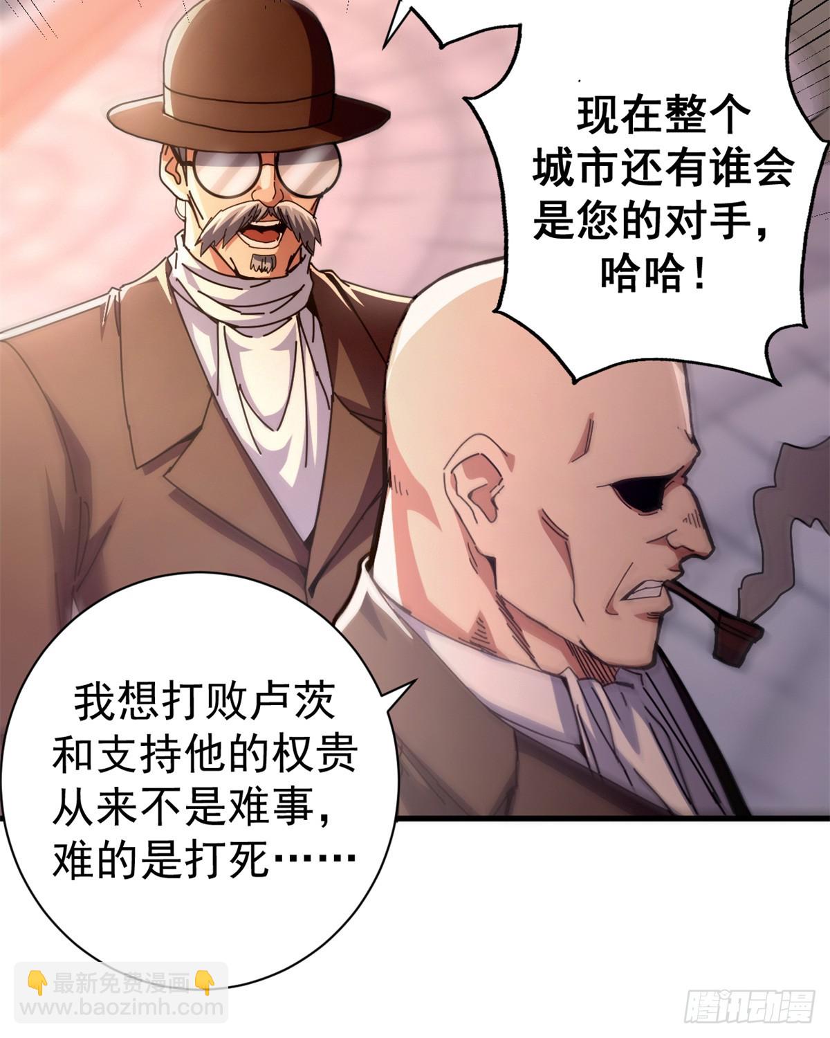 91 你们都多大？(1/2)-第89话