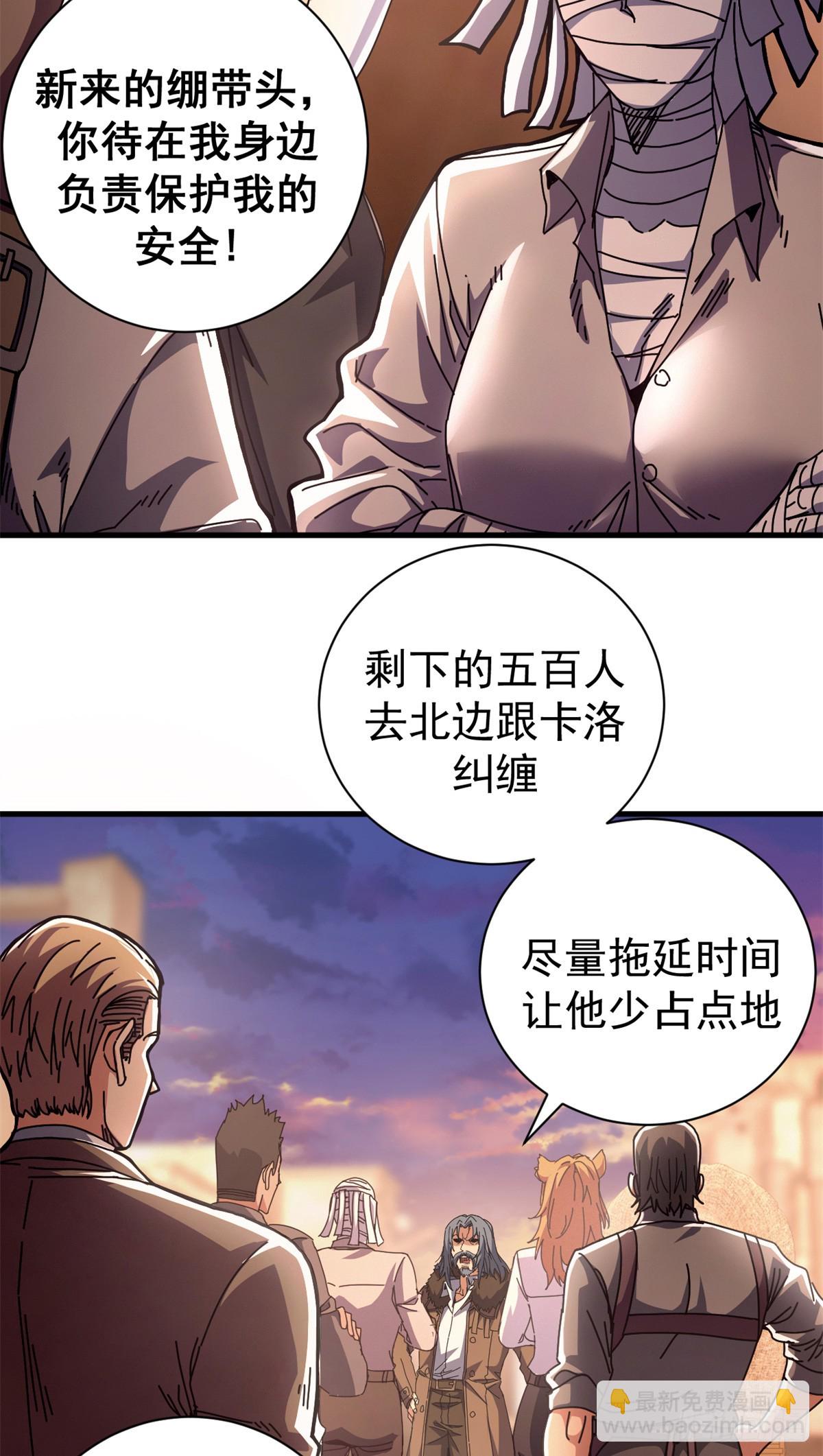 91 你们都多大？(1/2)-第89话