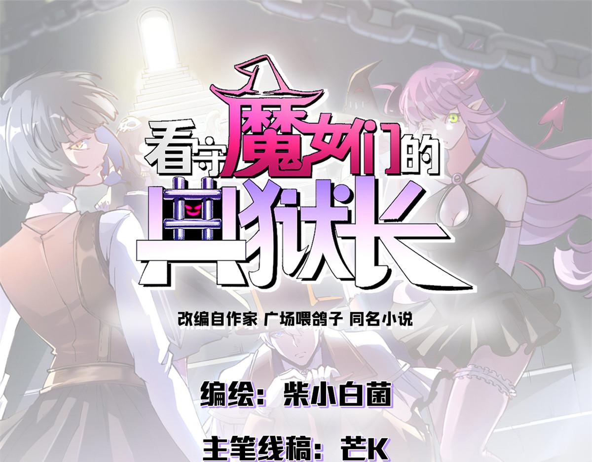 97 被盯上的贫民窟(1/4)-第95话