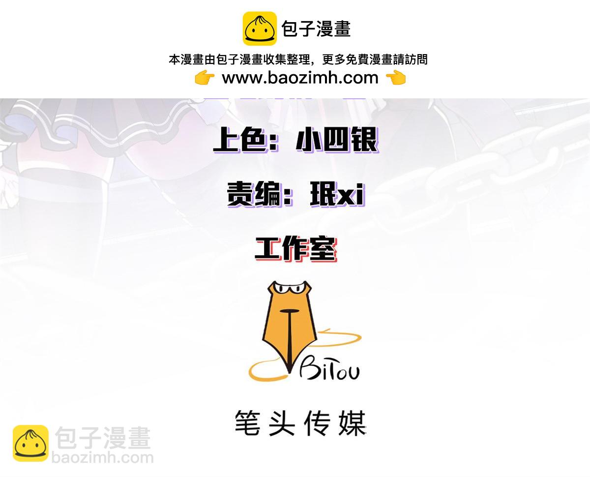 97 被盯上的贫民窟(1/4)-第95话
