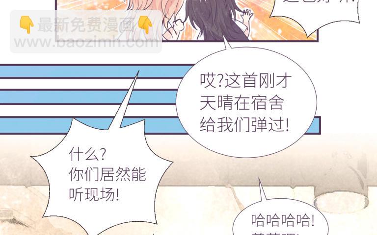 第10话 掌心的温度(1/2)-第11话