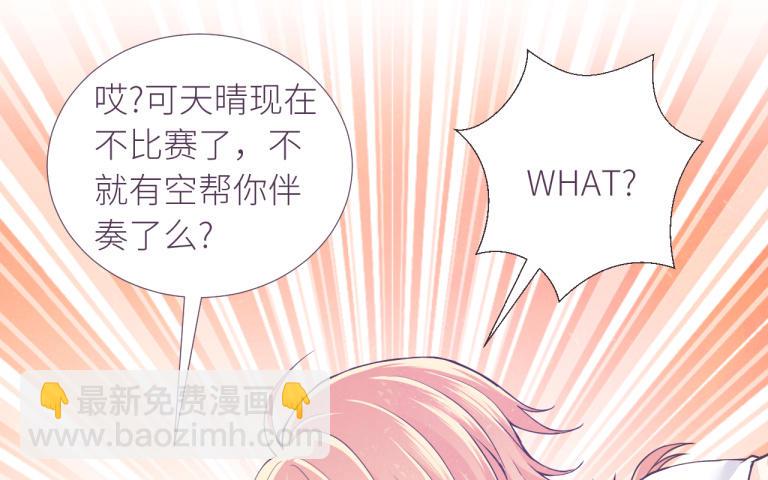 第10话 掌心的温度(1/2)-第11话