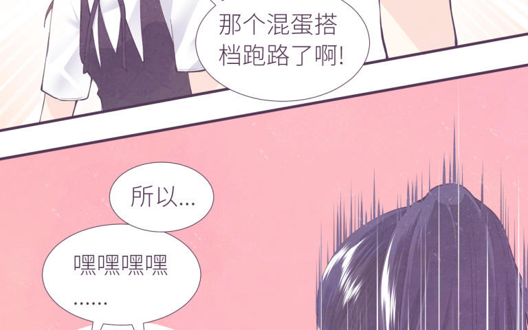 第10话 掌心的温度(1/2)-第11话