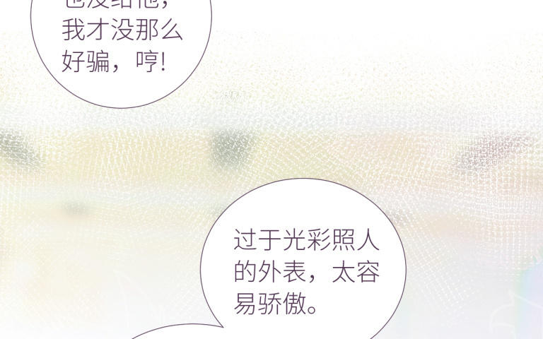 第10话 掌心的温度(1/2)-第11话