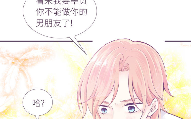 第10话 掌心的温度(1/2)-第11话