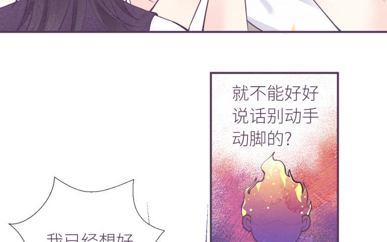 第10话 掌心的温度(1/2)-第11话