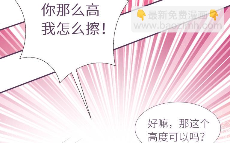 第12话 为你改变(1/3)-第13话