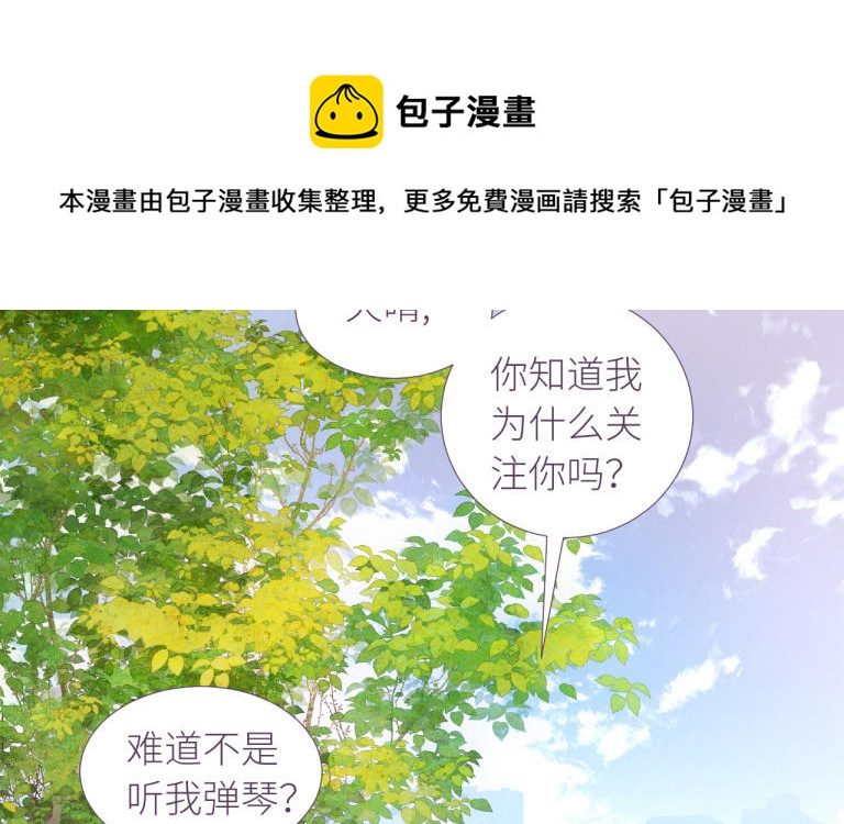 第12话 为你改变(1/3)-第13话