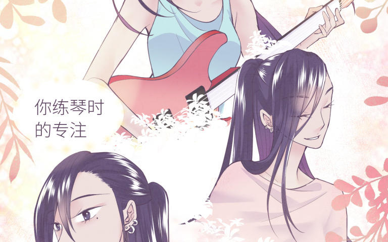 第12话 为你改变(1/3)-第13话