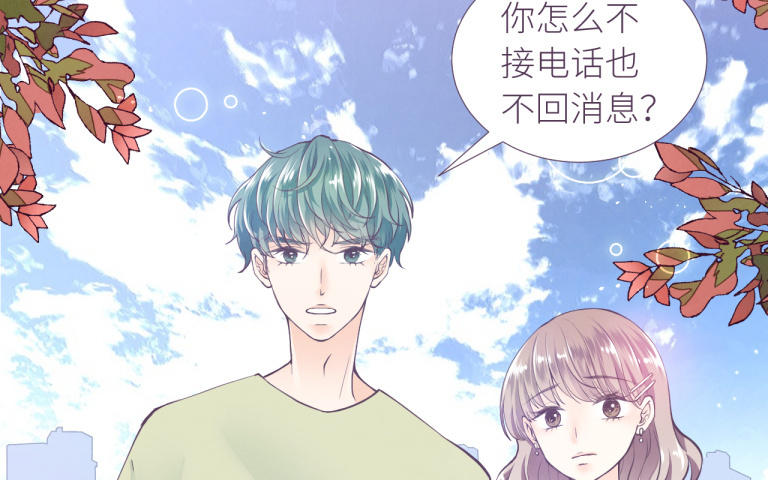 第12话 为你改变(1/3)-第13话