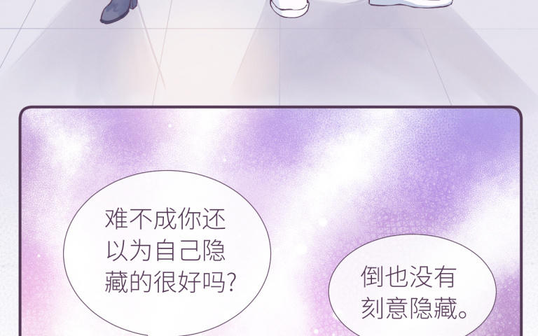 第14话 全世界只有她不知道(1/3)-第15话