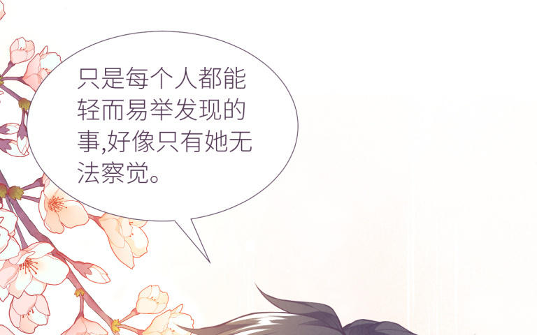 第14话 全世界只有她不知道(1/3)-第15话