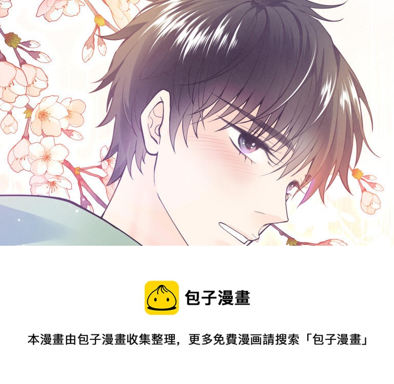 第14话 全世界只有她不知道(1/3)-第15话
