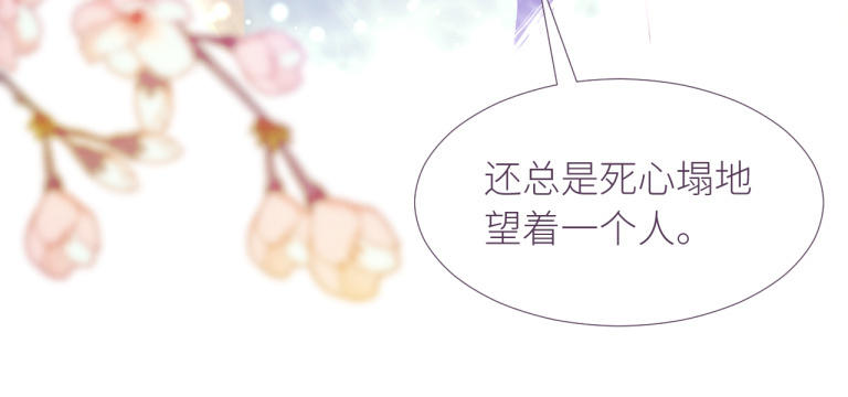 第14话 全世界只有她不知道(1/3)-第15话