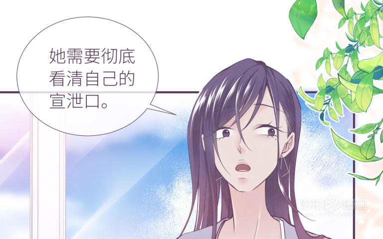 第14话 全世界只有她不知道(1/3)-第15话