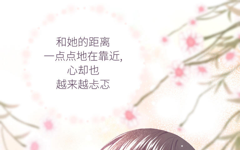 第14话 全世界只有她不知道(1/3)-第15话