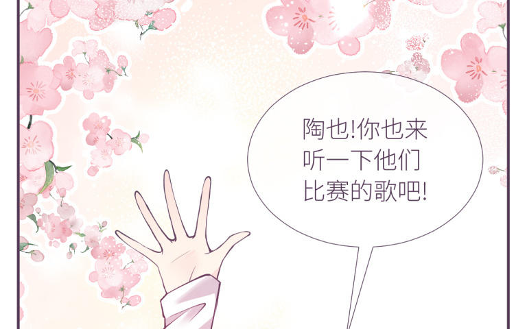 第14话 全世界只有她不知道(1/3)-第15话