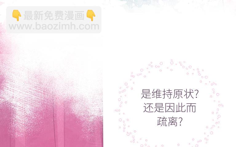 第14话 全世界只有她不知道(1/3)-第15话
