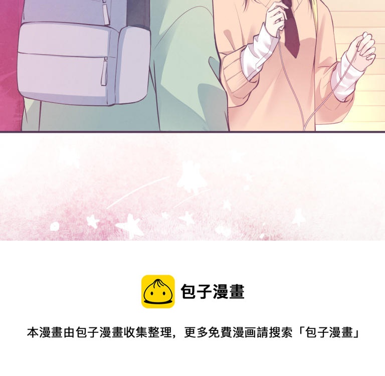 第14话 全世界只有她不知道(1/3)-第15话