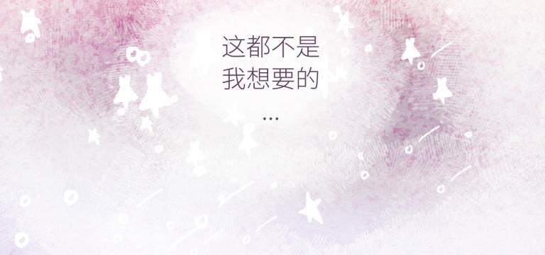 第14话 全世界只有她不知道(1/3)-第15话