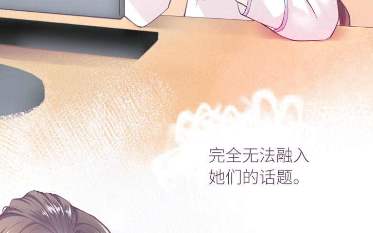 第14话 全世界只有她不知道(1/3)-第15话