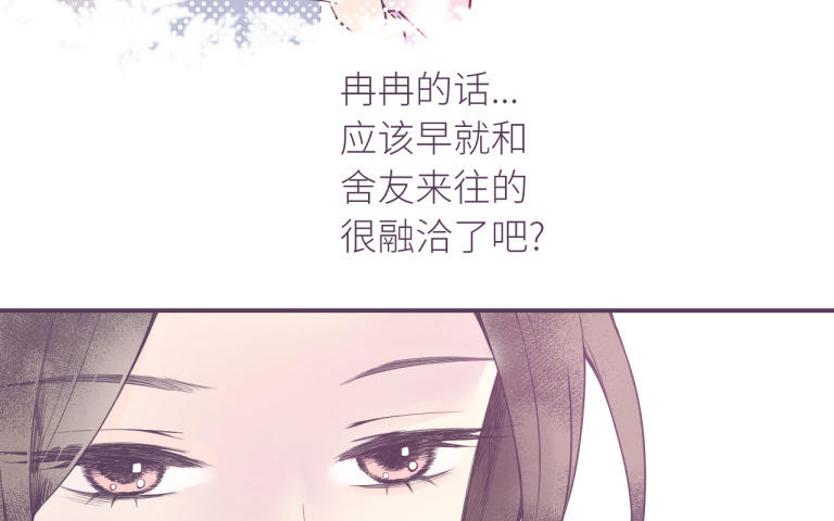第14话 全世界只有她不知道(1/3)-第15话