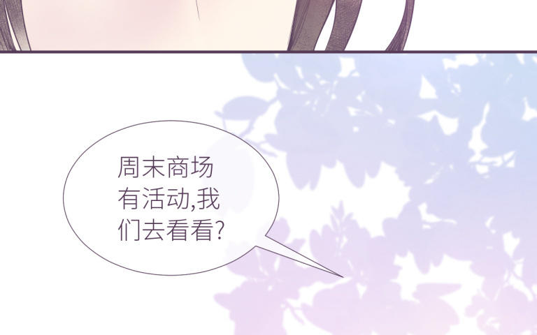 第14话 全世界只有她不知道(1/3)-第15话