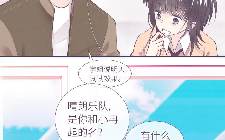 第14话 全世界只有她不知道(1/3)-第15话