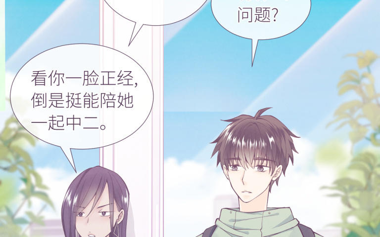 第14话 全世界只有她不知道(1/3)-第15话