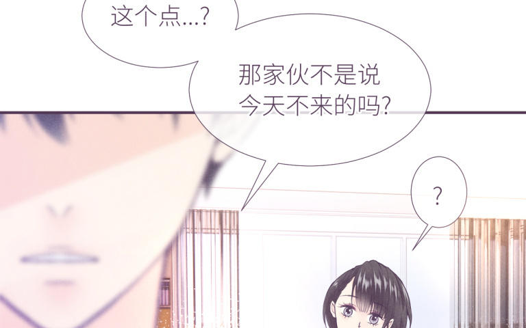 第16话 夏初冉你是笨蛋吗？(1/3)-第17话