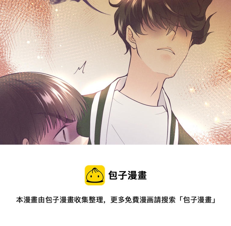 第16话 夏初冉你是笨蛋吗？(1/3)-第17话
