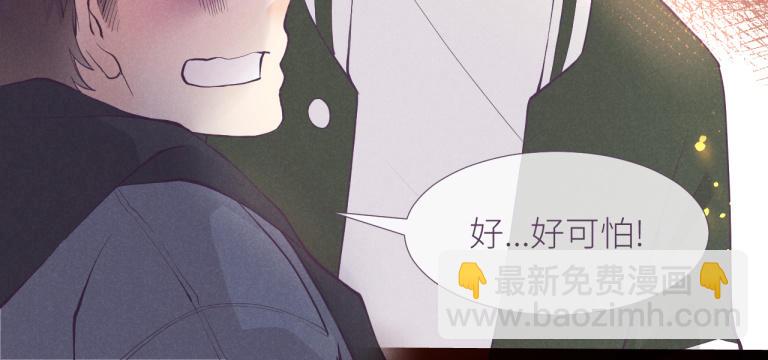 第16话 夏初冉你是笨蛋吗？(1/3)-第17话