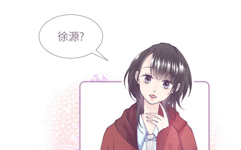 第16话 夏初冉你是笨蛋吗？(1/3)-第17话