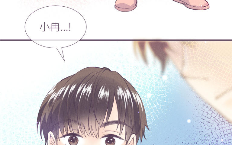 第16话 夏初冉你是笨蛋吗？(1/3)-第17话