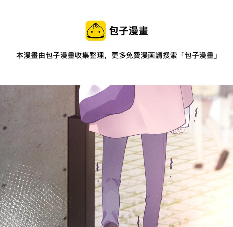 第18话 徐源不见了？！(1/2)-第19话