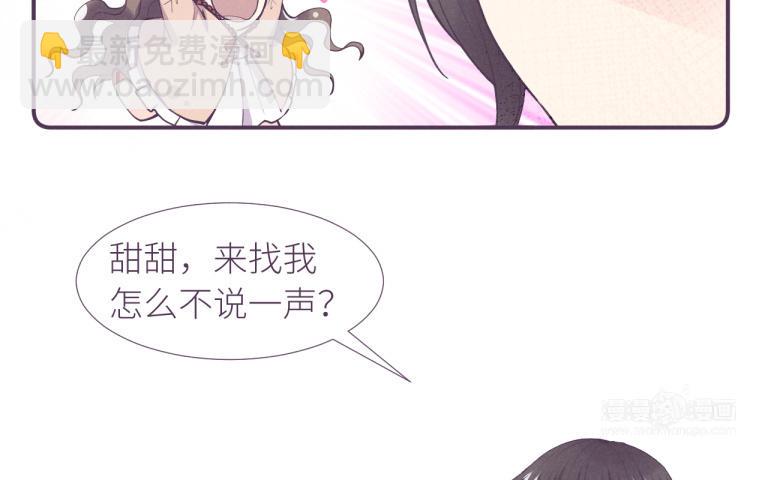 第18话 徐源不见了？！(1/2)-第19话