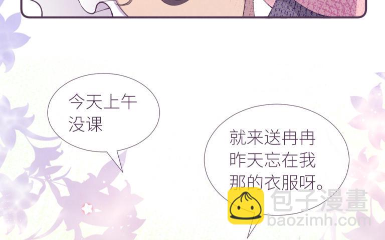 第18话 徐源不见了？！(1/2)-第19话