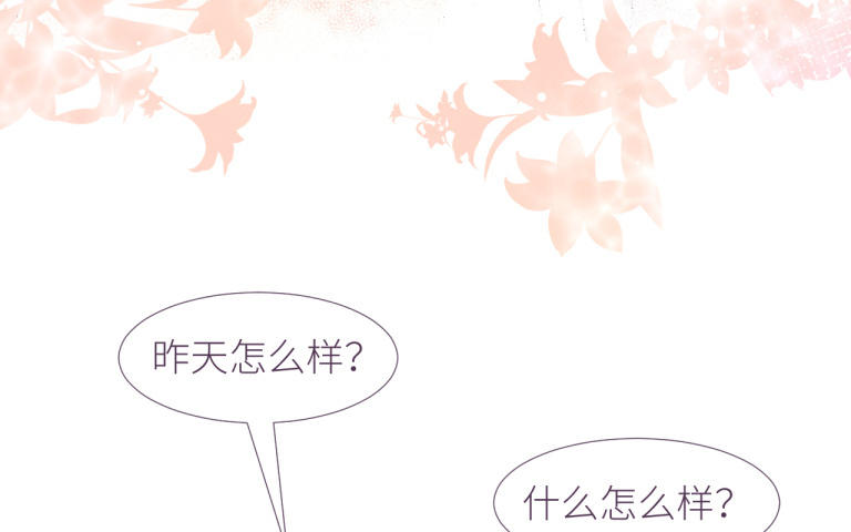 第18话 徐源不见了？！(1/2)-第19话