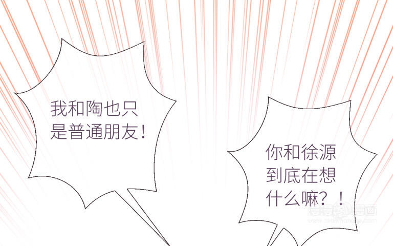 第18话 徐源不见了？！(1/2)-第19话