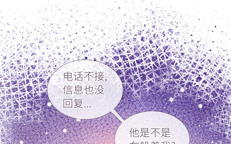 第18话 徐源不见了？！(1/2)-第19话
