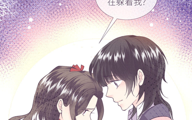 第18话 徐源不见了？！(1/2)-第19话