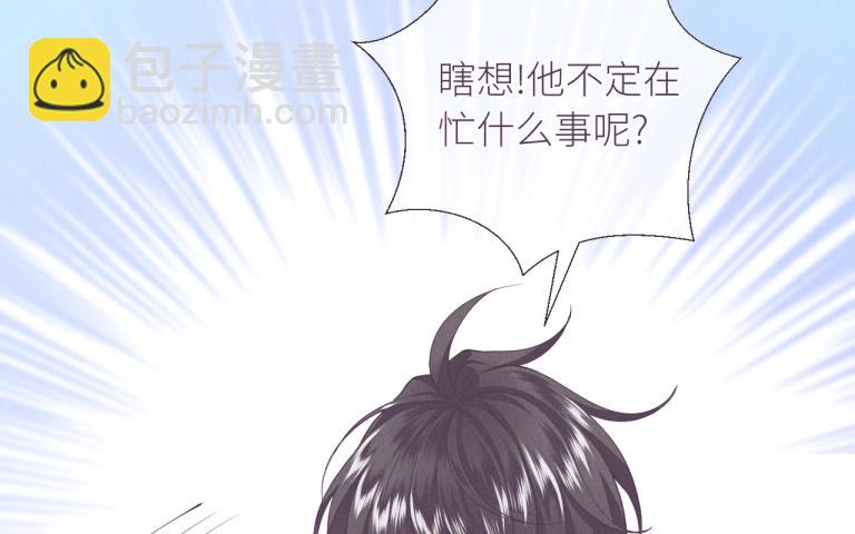 第18话 徐源不见了？！(1/2)-第19话