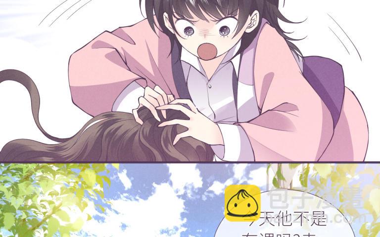 第18话 徐源不见了？！(1/2)-第19话