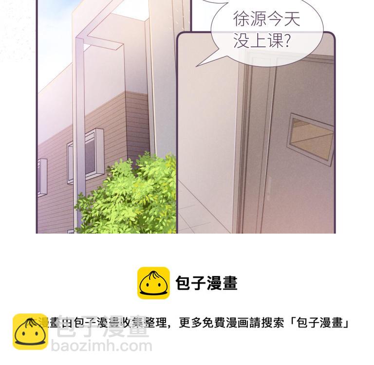 第18话 徐源不见了？！(1/2)-第19话