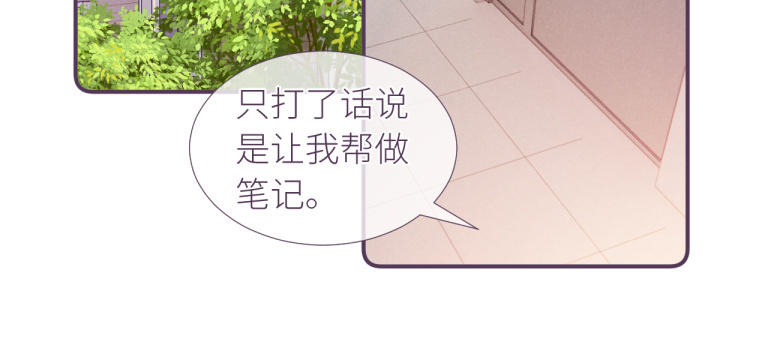 第18话 徐源不见了？！(1/2)-第19话