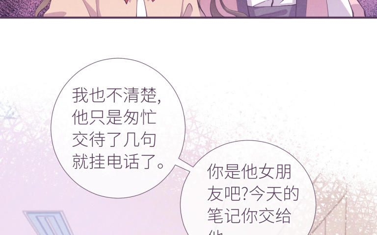第18话 徐源不见了？！(1/2)-第19话