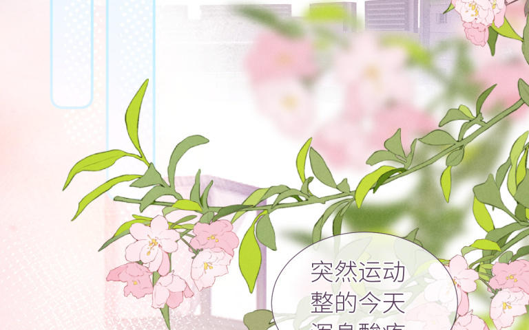 第18话 徐源不见了？！(1/2)-第19话