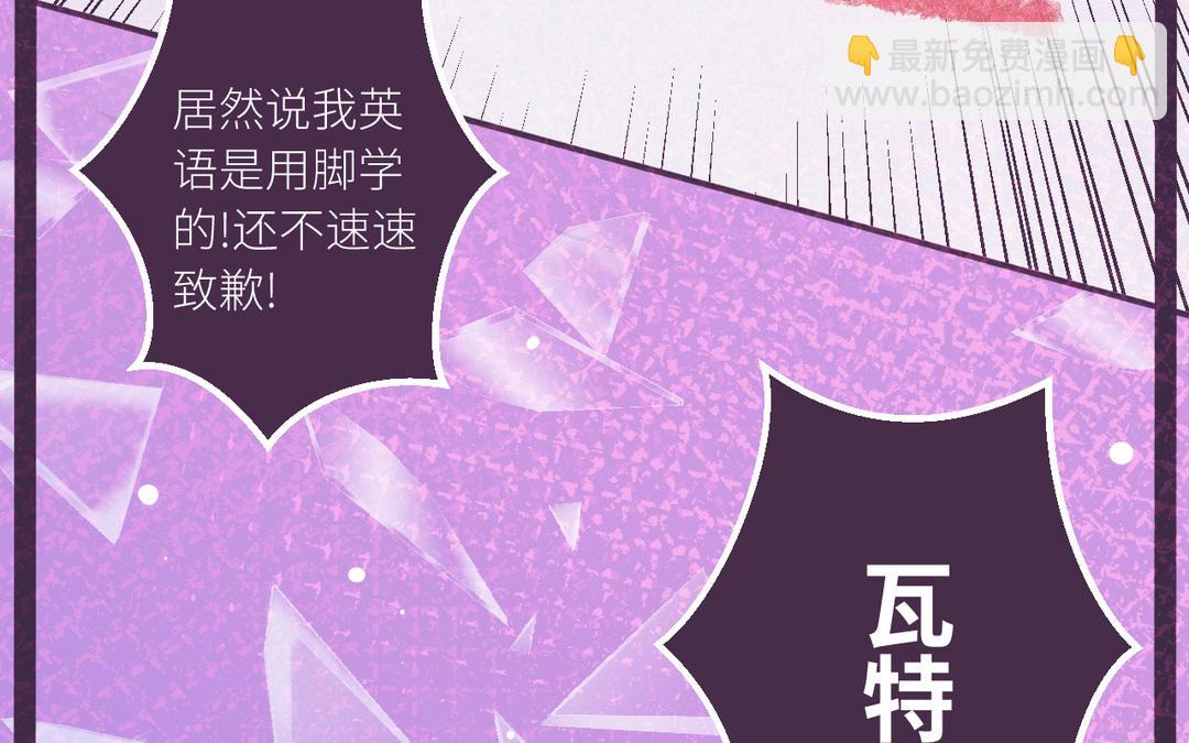 第2话 我大概可能也许见过你(1/3)-第3话