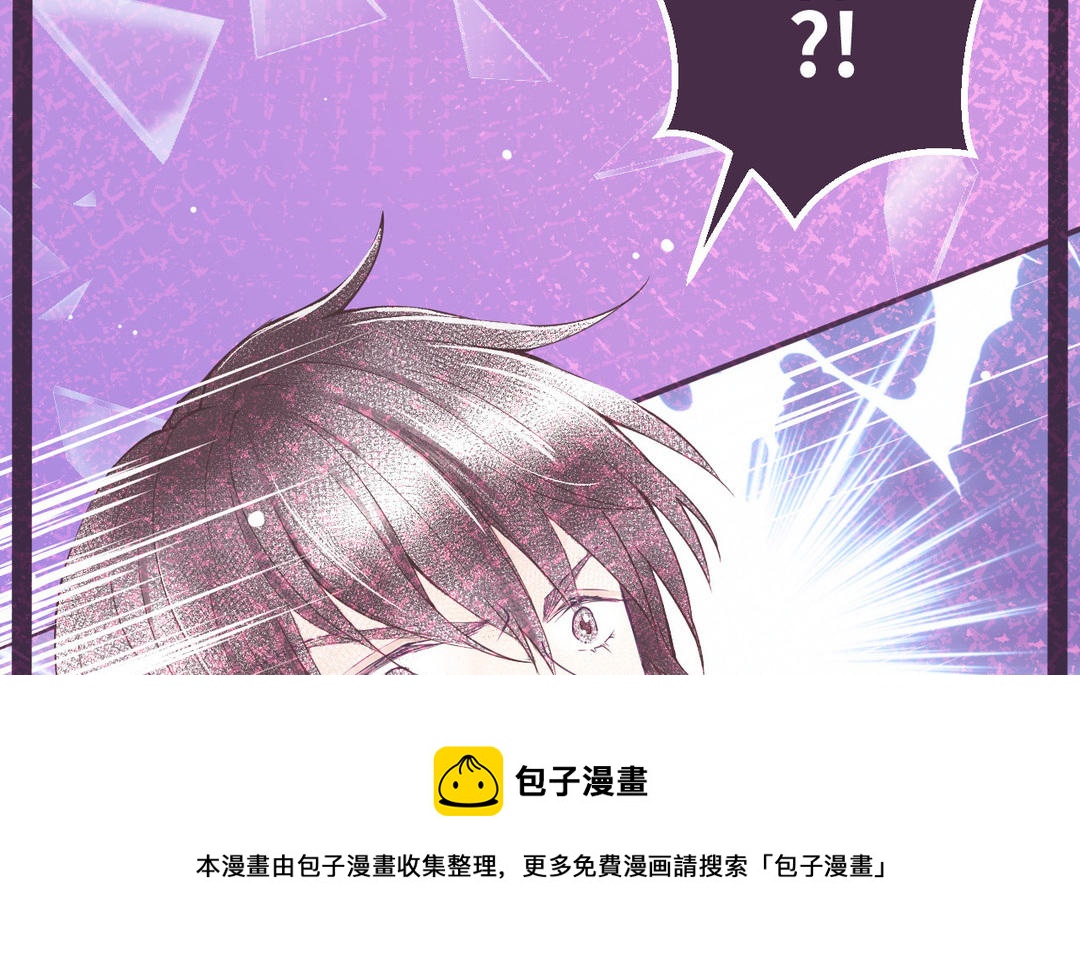 第2话 我大概可能也许见过你(1/3)-第3话